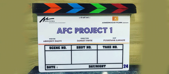 Ahmednagar Filmm Company's